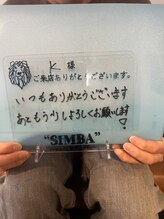 シンバ 南草津店(SIMBA)/お客様からのお声