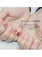 Sen III◆ワンカラー＋アート4本