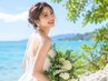 7月限定♪【小顔ブライダル】写真映えを約束♪たるみ二重顎頬目元引上げ体験