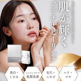 プレジール エテ(plaisir Ete)