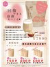 【10月限定】飲み始めて実感！リミエビューティーパウダーでインナー改善♪