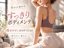 ピエルポゼ(Piereposer)