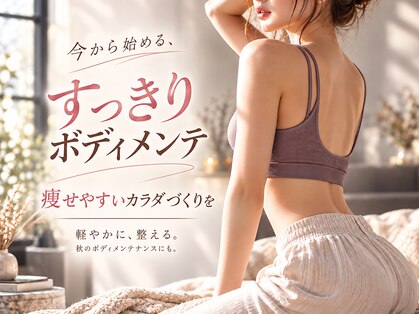 ピエルポゼ(Piereposer)の写真