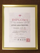 マドカ(MADOKA)/美容整骨師