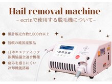 ボーテエクラン 一宮店(beaut ecrin)の雰囲気（冷却機能搭載で痛みを最小限◎うる艶美肌へ♪【脱毛/都度払い】）
