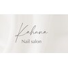 カフナネイル 柏店(Kahuna Nail)のお店ロゴ