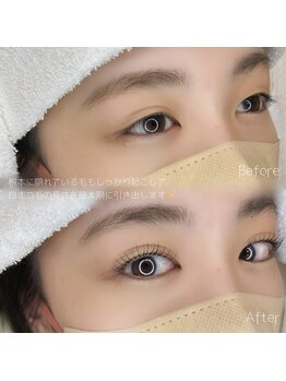 メゾンド シャルム カラット(maison de charme carat)/担当MIYABI/束感デザイン