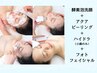 【ララピール超】Wピール＋アクアピール＋毛穴小鼻ハイドラ＋光フォト