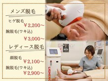 しんわはりきゅう接骨院
