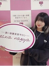 エクシアホワイトニング 静岡駅前店/セルフホワイトニング/静岡駅前