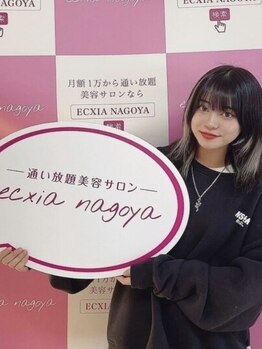 エクシアホワイトニング 静岡駅前店/セルフホワイトニング/静岡駅前