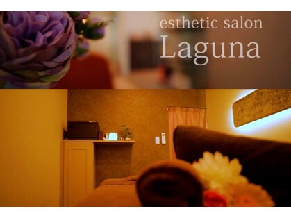 ラグーナ(Laguna)の写真