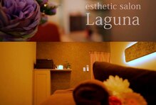 ラグーナ(Laguna)