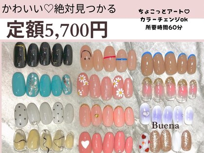 ブエナ 吉祥寺店(Buena)の写真