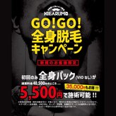 メンズ キガルモ 小山店