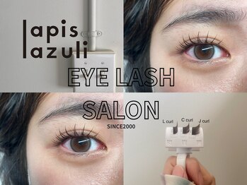 ラピスラズリ(lapis lazuli)