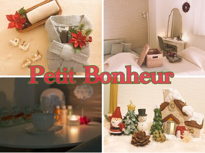 プチボヌール(Petit Bonheur)の写真