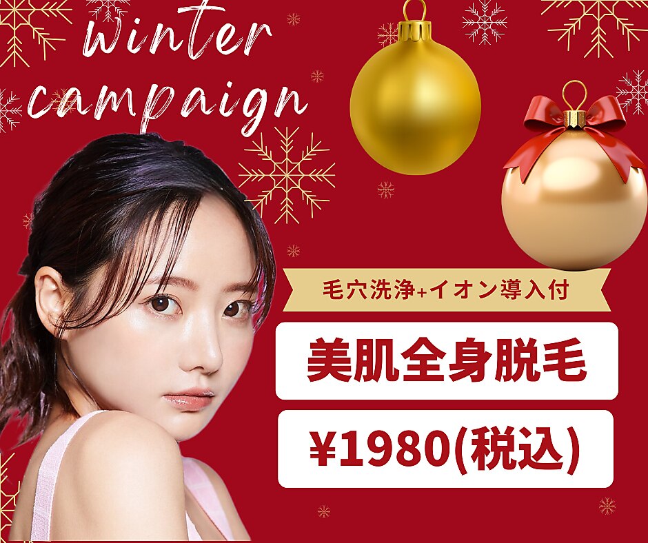 パールプラス 会津若松店｜ホットペッパービューティー