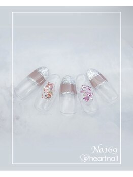 はあとねいる 水道橋神保町店/定額4,400円