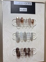 ディシェル(D cier)/Rika限定design