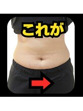 円山カラダ/3ヶ月－10キロダイエット