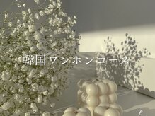 南草津のネイルやさん/