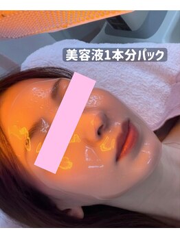 ドルチェナッツ ネオ 府内店(dolce nuts NEO)/25gの美容液が溶け込む瞬間♪