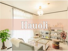 ハウオリ(Hauoli)