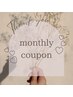 【5月限定*coupon】ダブルフラットラッシュ70set(140本)¥6.000→¥5.700
