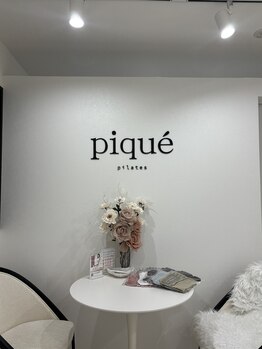 ピケピラティス 門前仲町店(pique pilates)/pique pilatesです