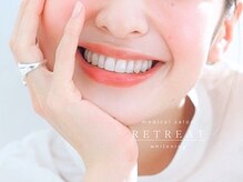 リトリート(Retreat)