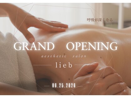 リープ(lieb)の写真