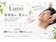 ルミ 名古屋(Lumi)の写真