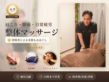 フォーカス 北区初生店(FOCUS)