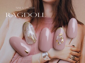 ネイルアンドアイラッシュ ラグドール 東海大学前店/ベーシックコース