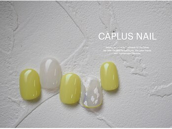 キャプラスネイル ベリエ/■シンプルプラン■2208