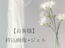 ネイルカレッジアンドサロン ナチュレ(nailcollege&salon NATURE)/お客様のお仕上がりご紹介