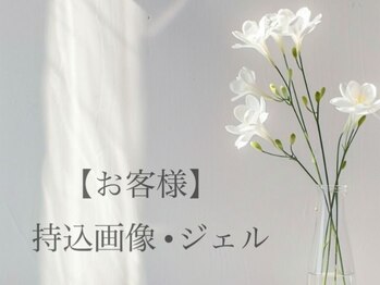 ネイルカレッジアンドサロン ナチュレ(nailcollege&salon NATURE)/お客様のお仕上がりご紹介