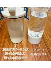 ソルティ 寺田町(Salty)/水素水で毛穴丸洗い！