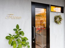 ファーノ/お車はこの扉の前に止めれます