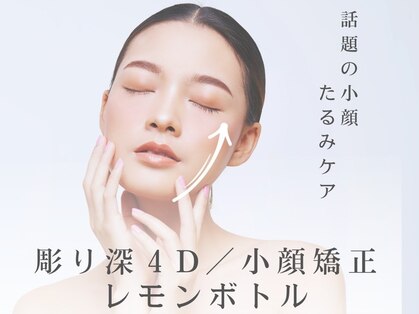 美ネージュの写真