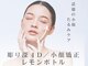 美ネージュの写真