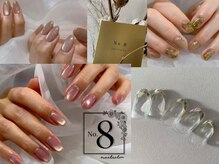 ナンバーエイト(No.8)