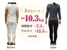 痩身【9月3名限定★体験施術付き★】3カ月で8kg減の健康ダイエット個別相談会