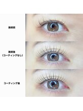 ロイ(ROI)/まつげパーマ　ビフォーアフター