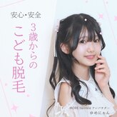 モアトゥインクル 山口店(MORE twinkle)