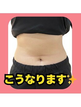 円山カラダ/3ヶ月－10キロダイエット