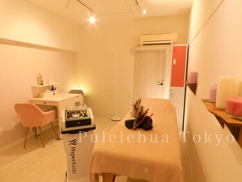 プレレフアトウキョウ(Pulelehua Tokyo)/