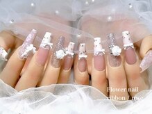 ロワ バイ ジョアアンジェ(Roi by joieange)