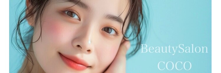 ビューティサロンココ 一宮店(Beautysalon COCO)のサロンヘッダー